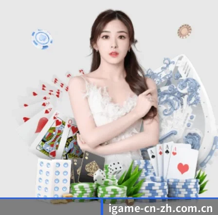 爱游戏 APP 界面